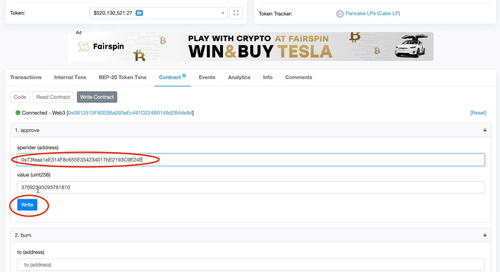 【仮想通貨】直コン解説！ラグプル（Rugpull）対策・早押し購入に使える技術【コントラクト直接操作】の説明画像