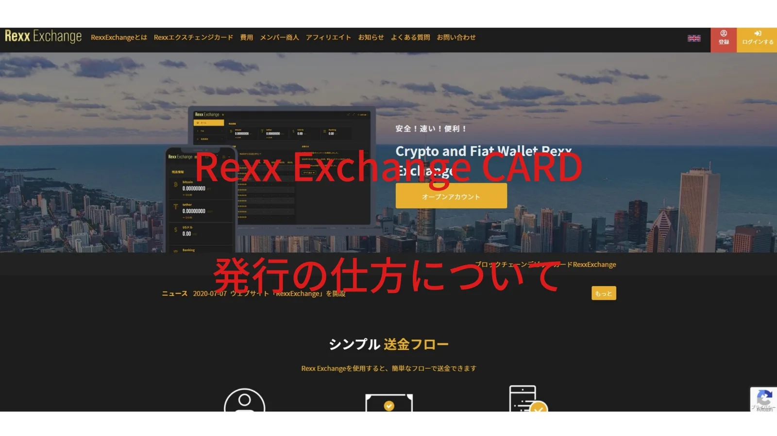 rexx1