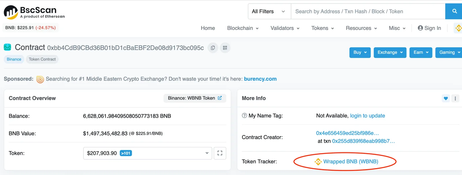 【仮想通貨】直コン解説！ラグプル（Rugpull）対策・早押し購入に使える技術【コントラクト直接操作】の説明画像