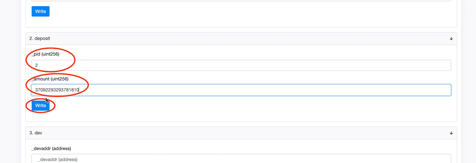 【仮想通貨】直コン解説！ラグプル（Rugpull）対策・早押し購入に使える技術【コントラクト直接操作】の説明画像