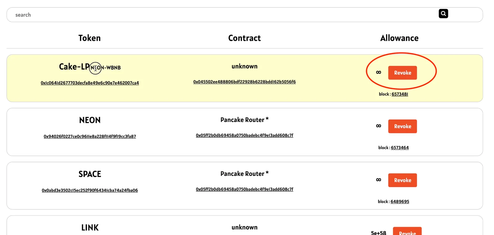 【仮想通貨】直コン解説！ラグプル（Rugpull）対策・早押し購入に使える技術【コントラクト直接操作】の説明画像