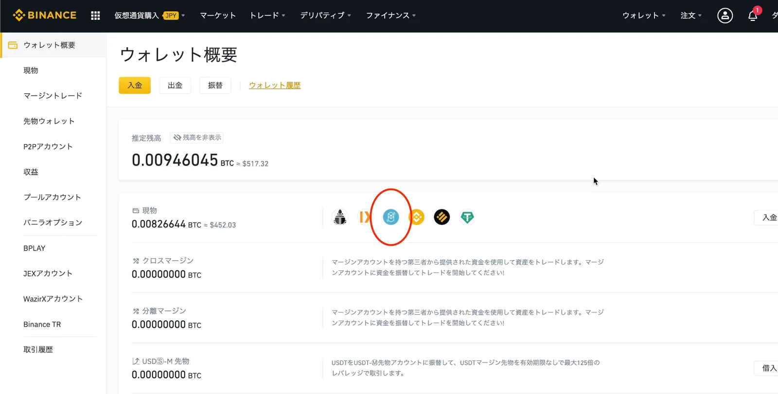【FTM】Fantom・SpiritSwap・SpookySwapのDeFiの始め方！新しいFTMネットワーク・基本戦略などなど【DeFi】の説明画像