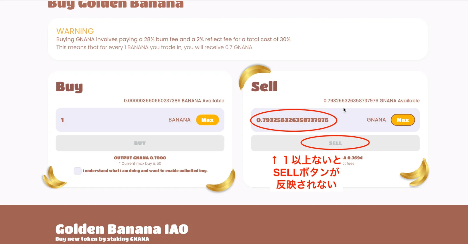 【DeFi】ApeSwap（エイプスワップ）とは？始め方・ゴールデンバナナ（GNANA）・IAO参加方法など徹底解説【仮想通貨】の説明画像
