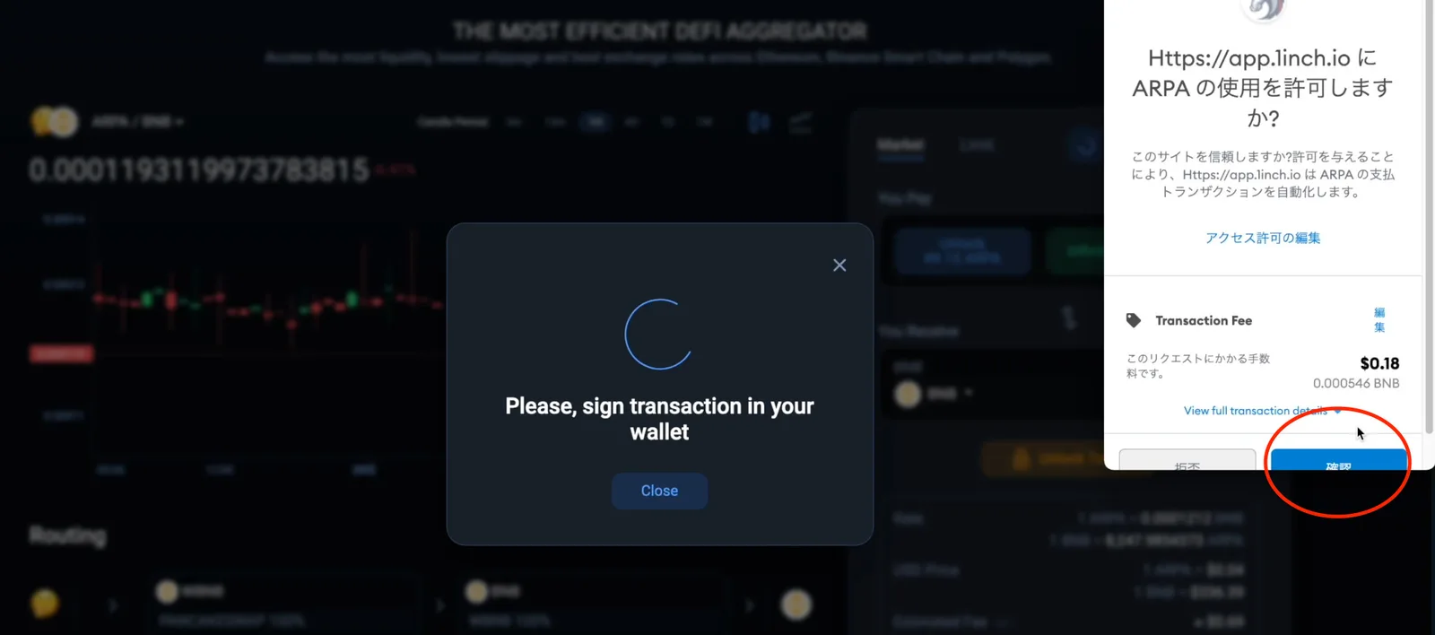 【BSC/ETH】レンディングプロトコルFortubeの特徴・使い方を解説【DeFi】の説明画像