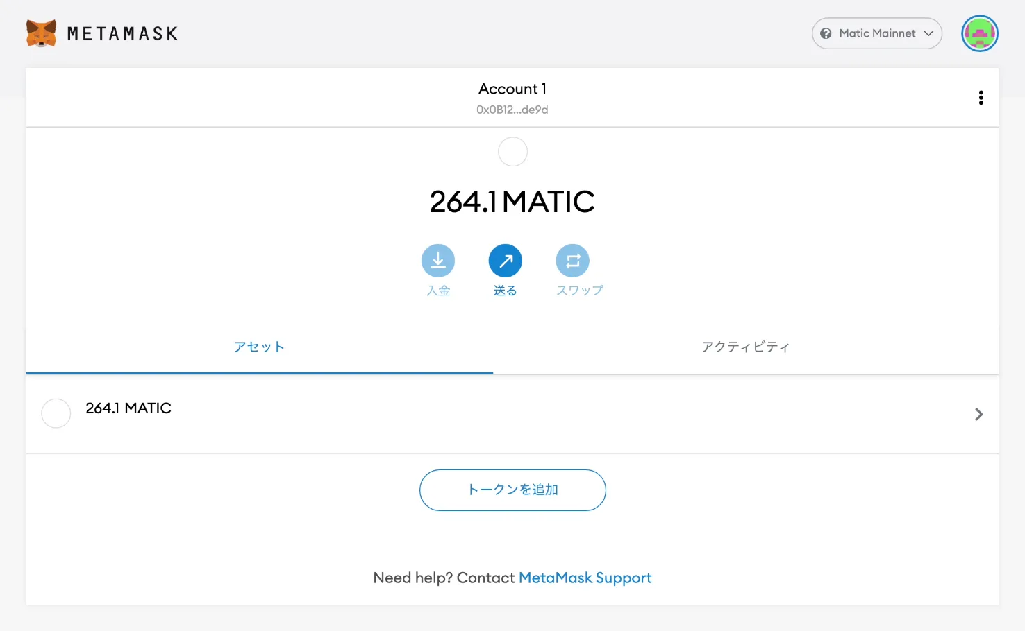 【CEX】AscendEXの使い方！Matic（Polygon）の直接送金・BSC（BEP20）からの入金・出金が可能な取引所！の説明画像
