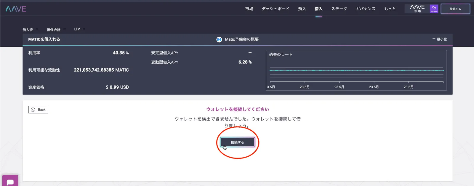 【CEX】AscendEXの使い方！Matic（Polygon）の直接送金・BSC（BEP20）からの入金・出金が可能な取引所！の説明画像