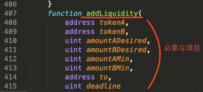 【DeFi】直コンでLPを作成する方法を徹底解説します。Solidityの勉強にもなるかも【仮想通貨】の説明画像
