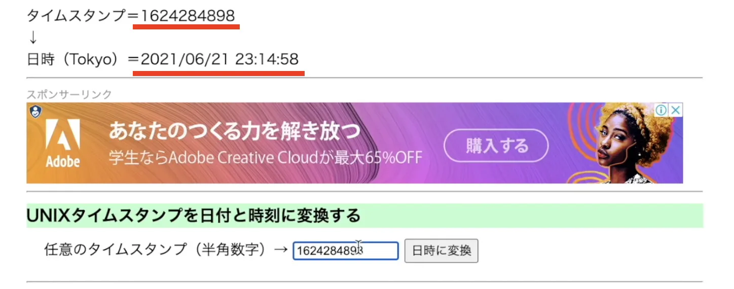 【DeFi】直コンでLPを作成する方法を徹底解説します。Solidityの勉強にもなるかも【仮想通貨】の説明画像