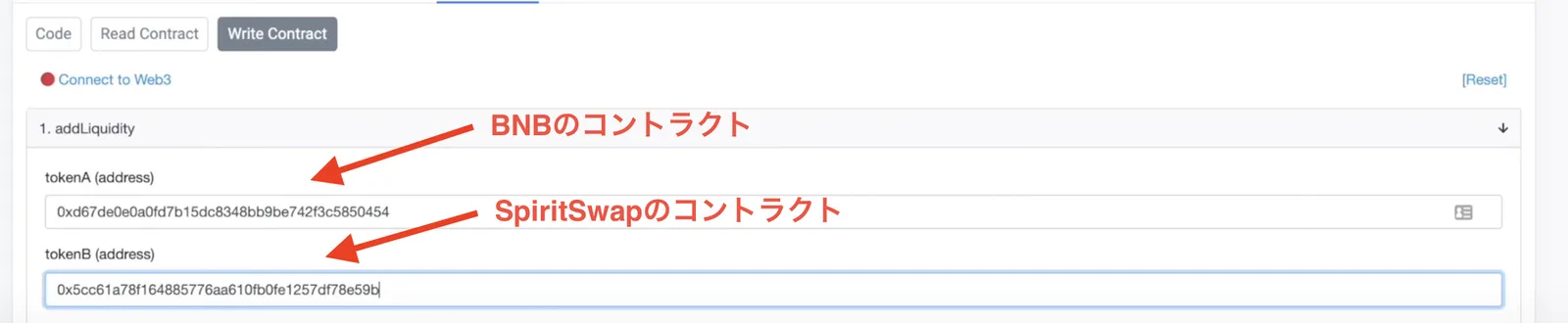 【DeFi】直コンでLPを作成する方法を徹底解説します。Solidityの勉強にもなるかも【仮想通貨】の説明画像