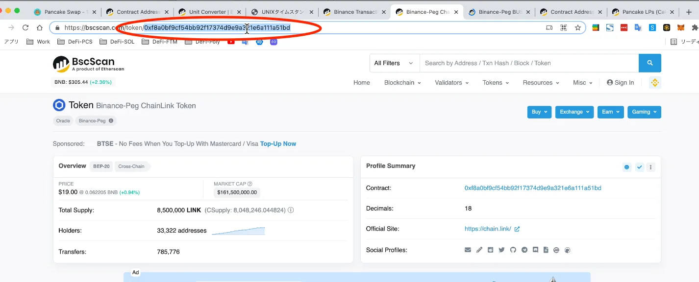 【DeFi】直コンでLPを解体する方法を徹底解説します。Rugpull回避方法【仮想通貨】の説明画像