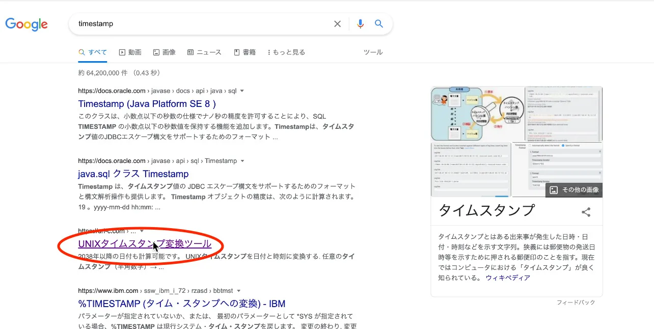 【DeFi】直コンでLPを解体する方法を徹底解説します。Rugpull回避方法【仮想通貨】の説明画像