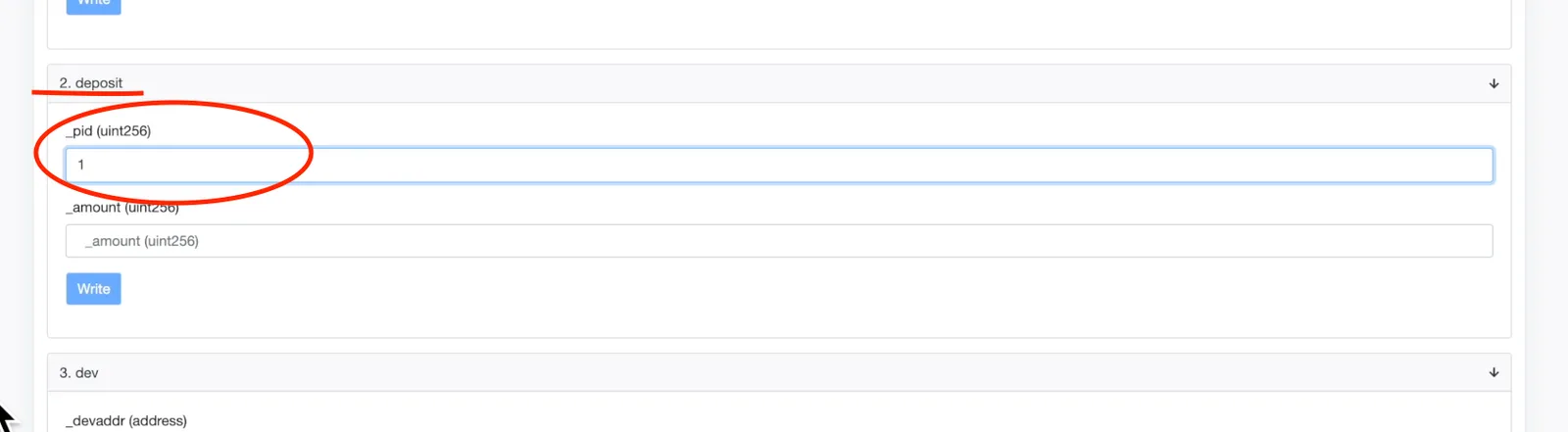 【DeFi】プールID（_pid）を素早く見つける方法を解説します。emergencyWithdraw用にどうぞ【直コン】の説明画像