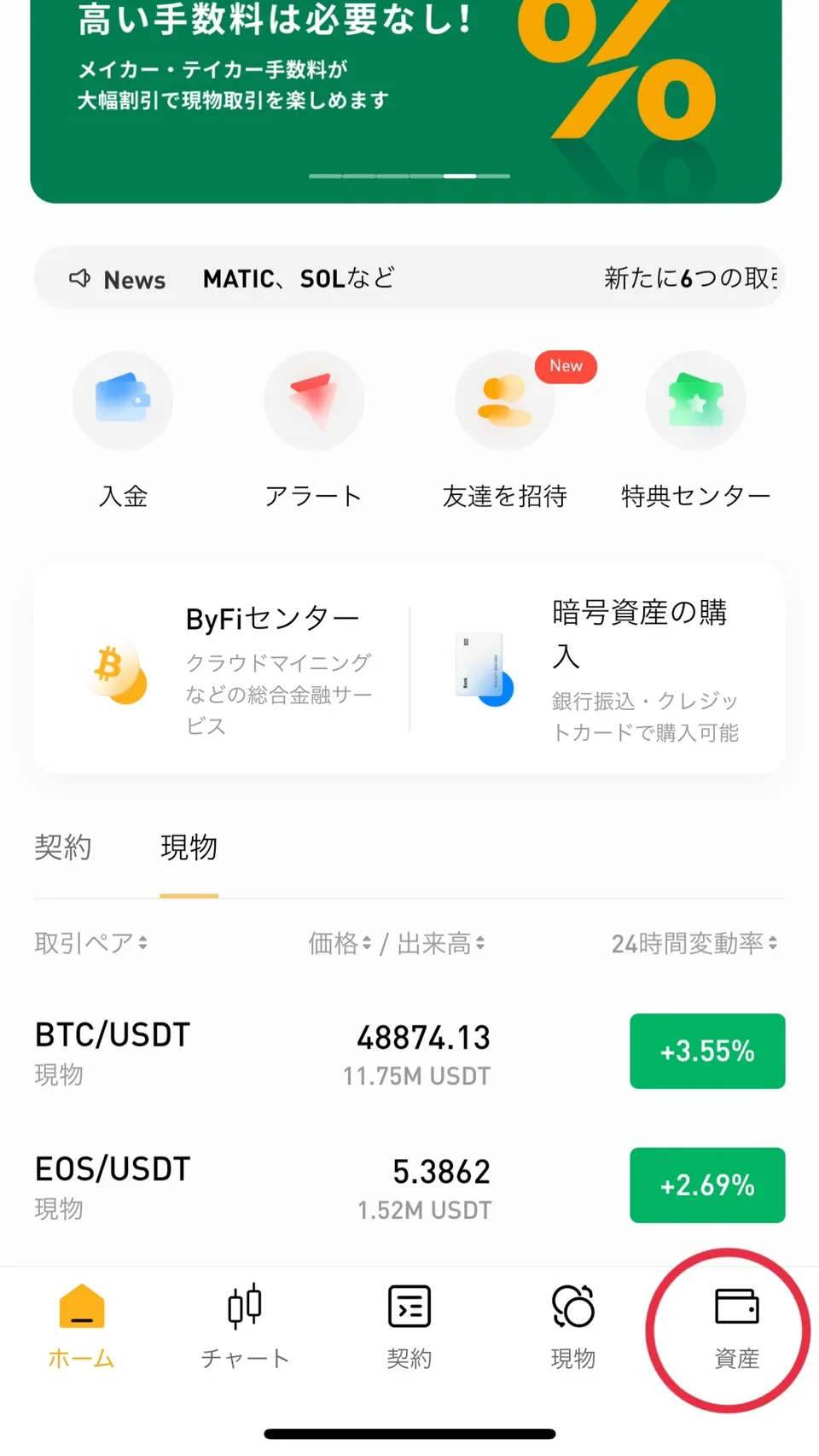 S__9019394