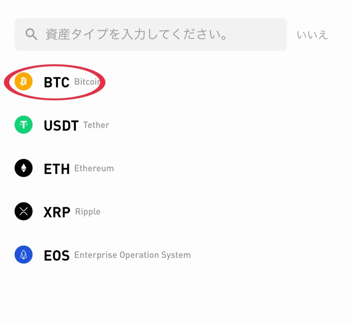 S__9019397