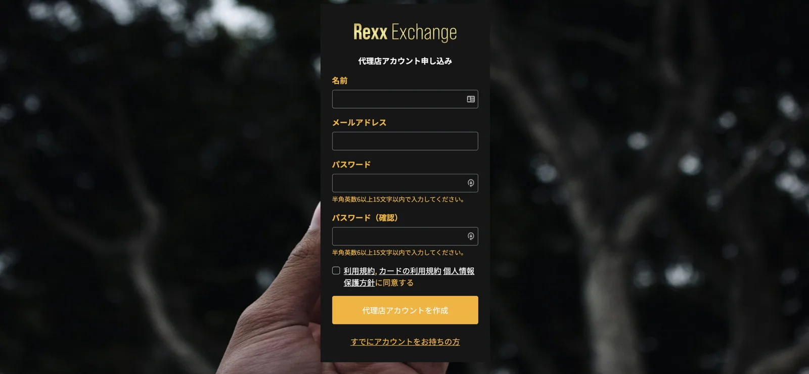 【やり方】デビットカードのアフィリエイトをする方法！アフィリエイトでデビットカードがいいわけとは？【仮想通貨デビットカード】の説明画像
