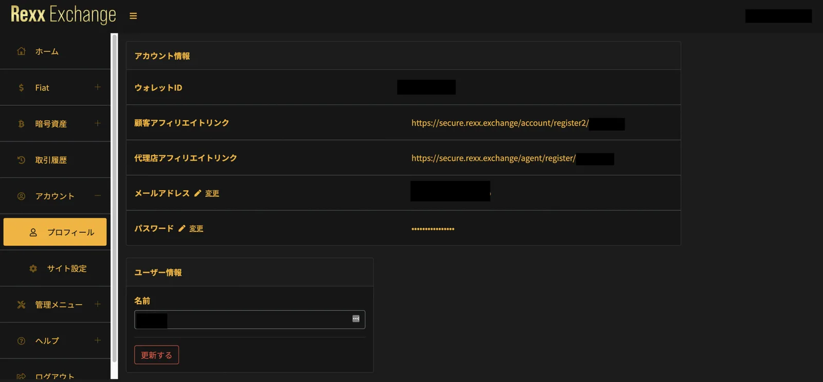 【やり方】デビットカードのアフィリエイトをする方法！アフィリエイトでデビットカードがいいわけとは？【仮想通貨デビットカード】の説明画像