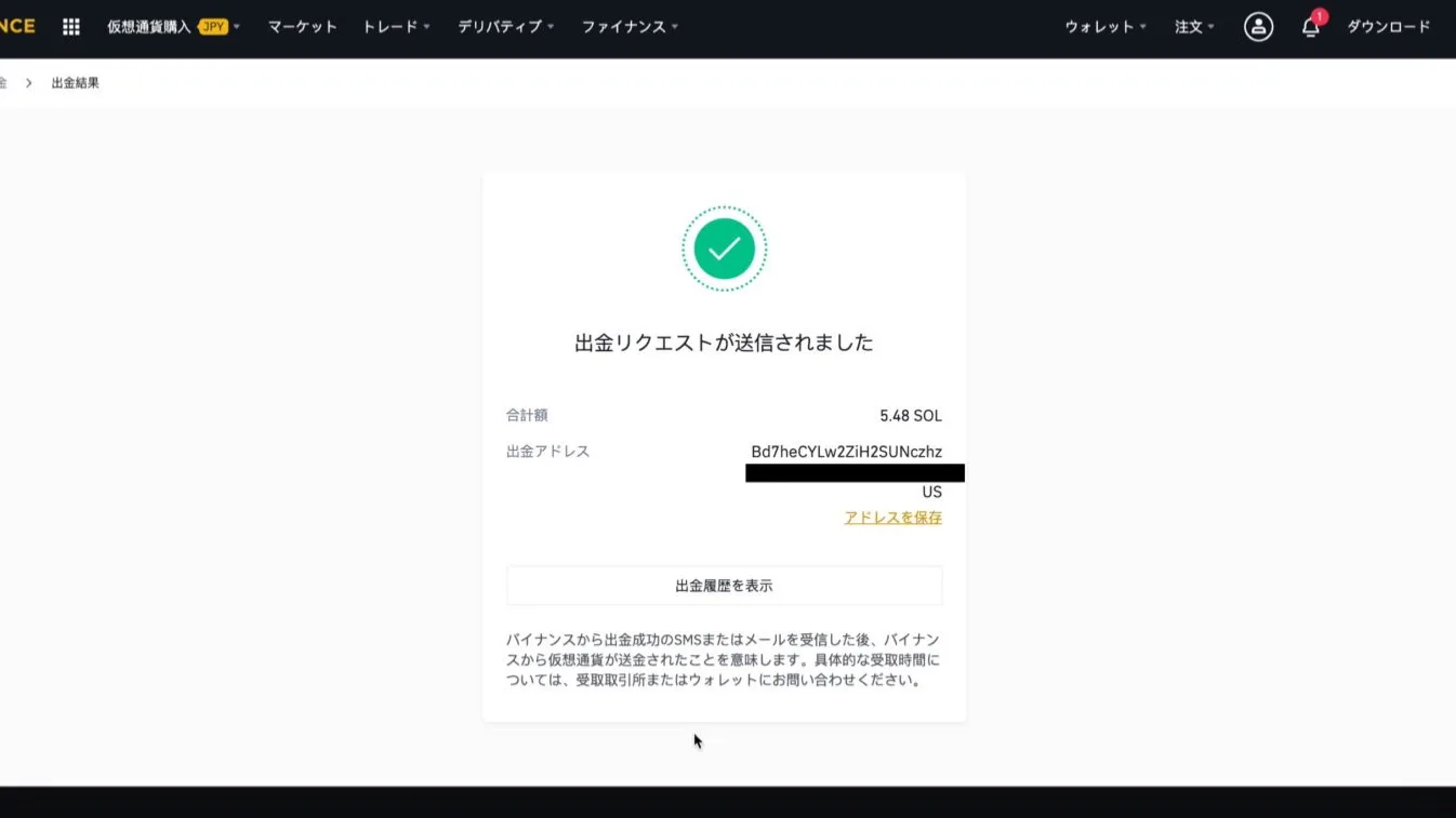 S__9338884