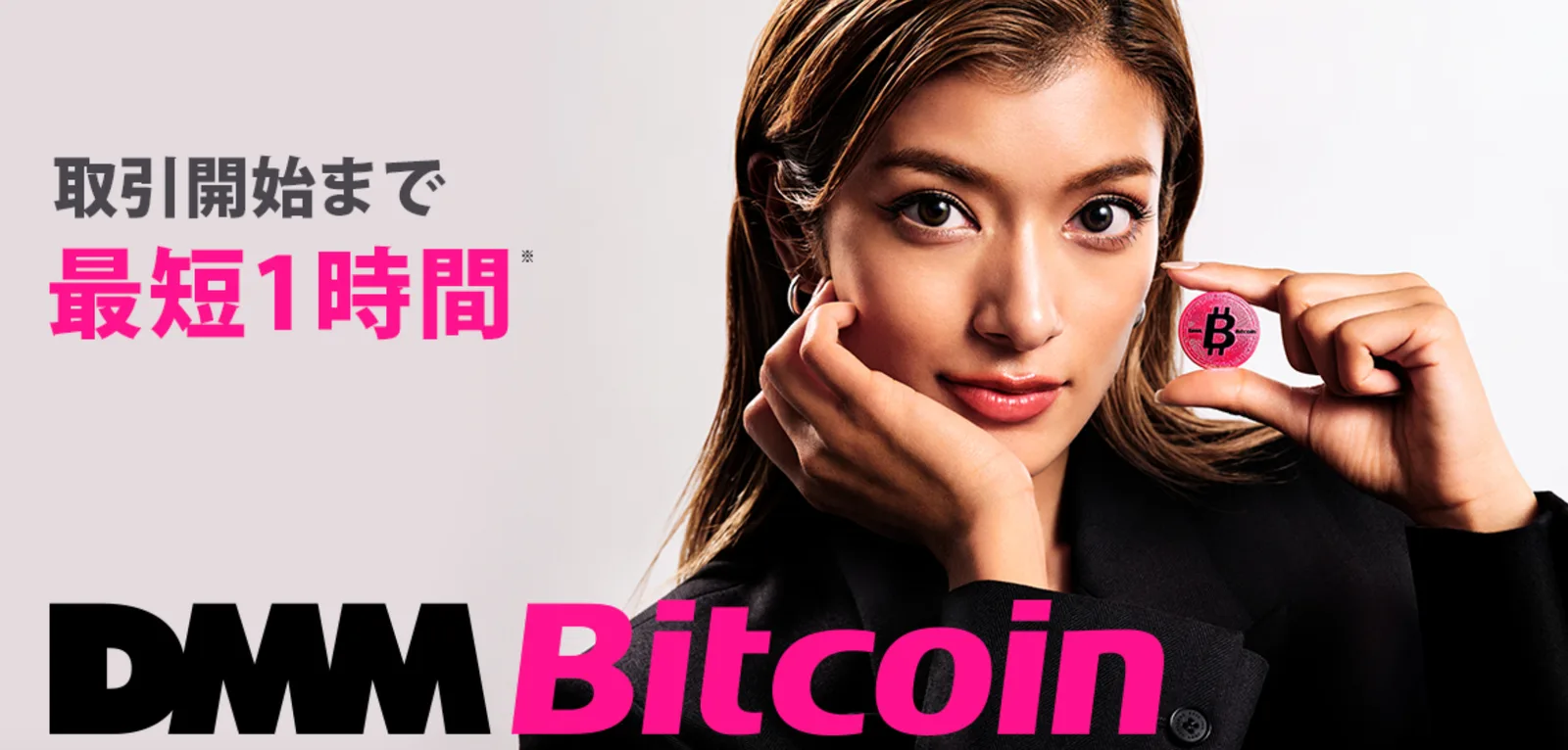 【初心者向け】仮想通貨(ビットコイン)のスプレッドとは？スプレッドの見方・確認したいポイント・各取引所を徹底比較の説明画像