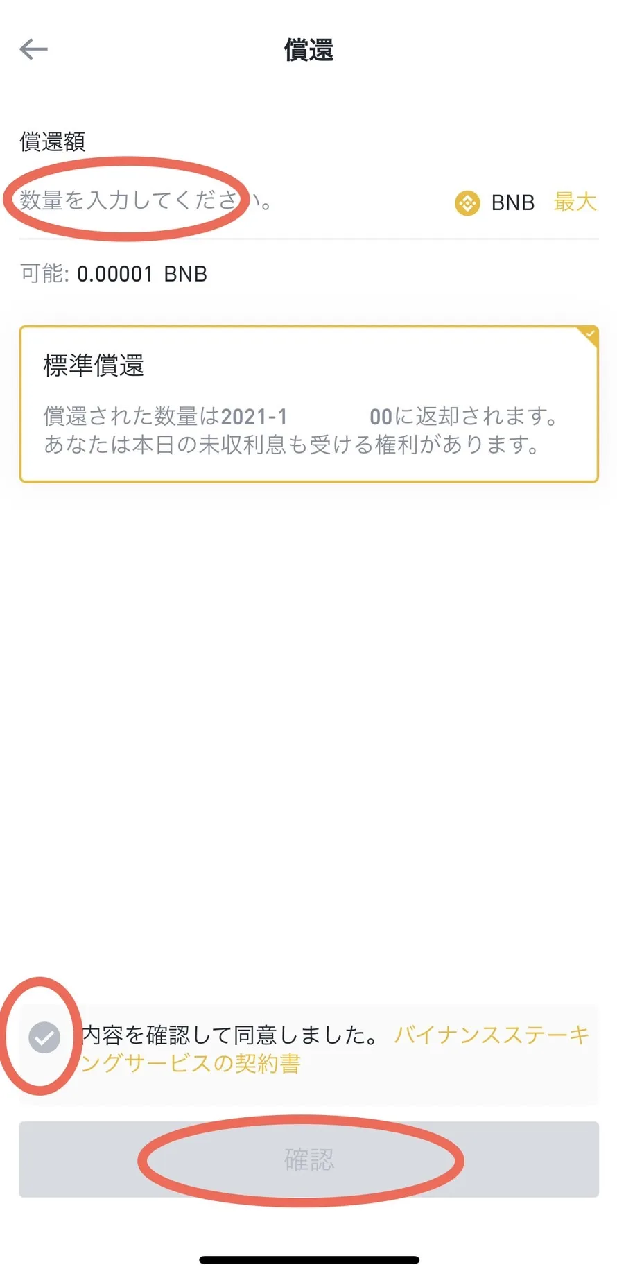 S__10280974