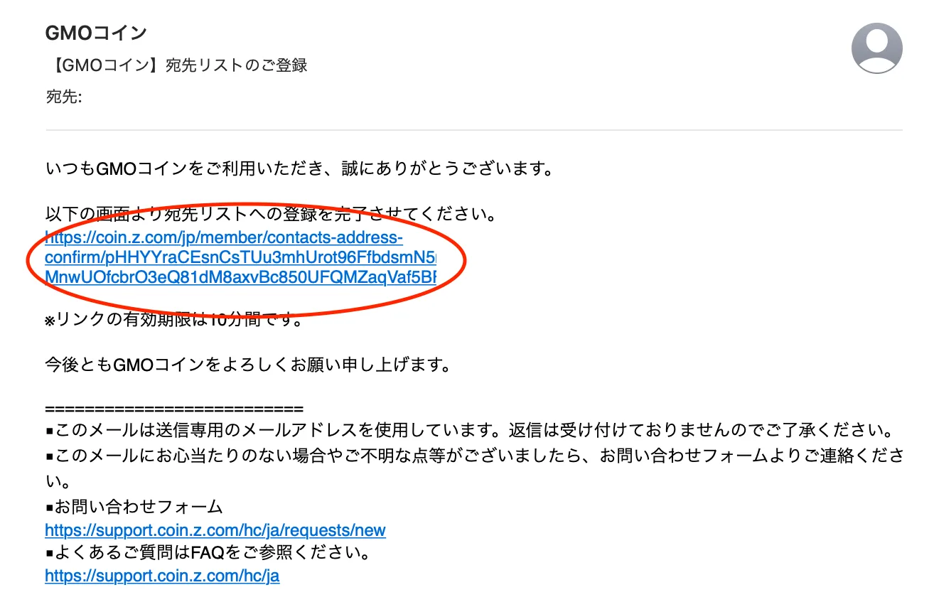 【やり方】bybit(バイビット)の入金方法を画像付きで解説！(注意点など初心者の方でもわかりやすく解説します。)の説明画像