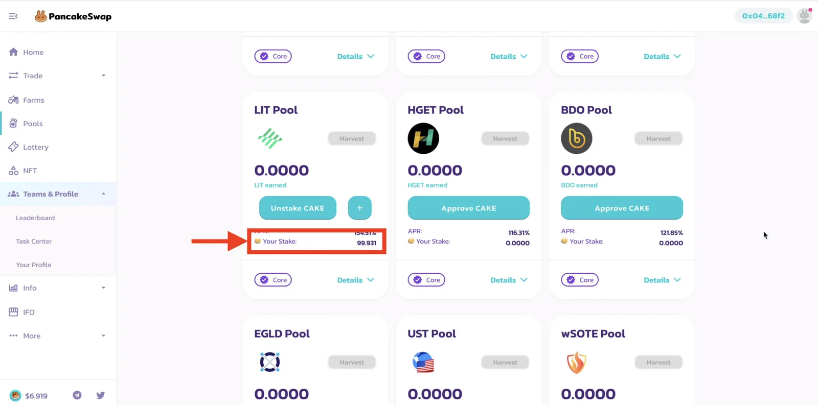【DeFi】PancakeSwap（パンケーキスワップ）の始め方・おすすめ運用方法の説明画像