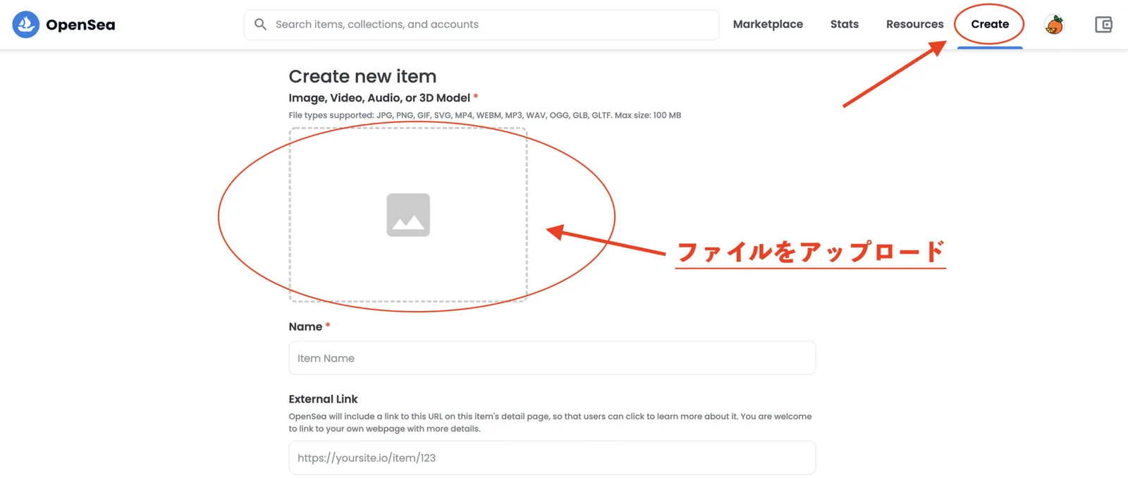 【完全網羅】NFTとは？イーサリアムでのやり方・仕組みや特徴・出品方法を徹底解説の説明画像
