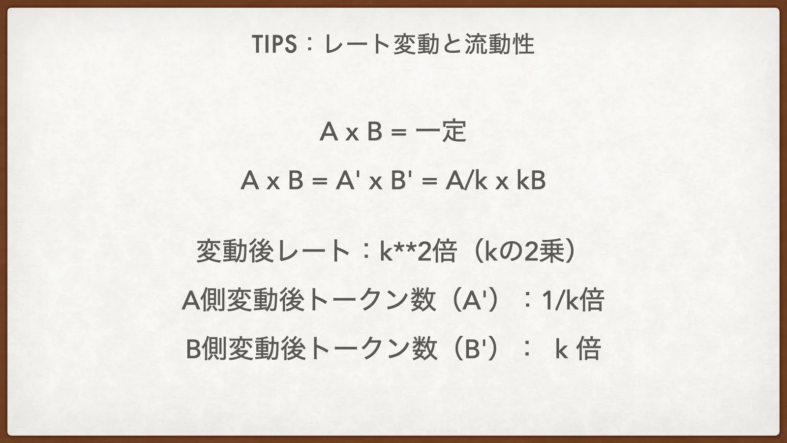 レンディング運用.019-1