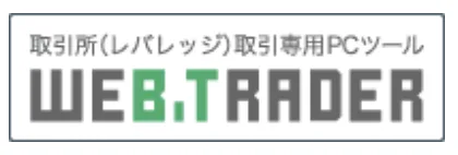 GMOコインの評判は？最悪・やばいって本当？口座開設・キャンペーン・手数料・出金入金方法・アプリ操作方法・レバレッジ全て解説の説明画像