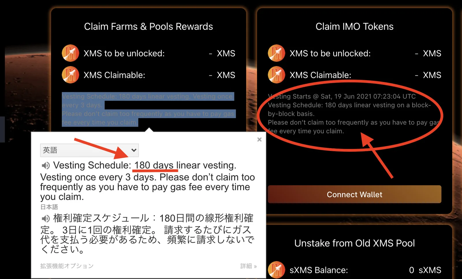 Mars Ecosystem(XMS)価格・チャート・時価総額・今後と将来性・ステーブルコイン(USDM)はいつから?【マーズ・エコシステム】の説明画像