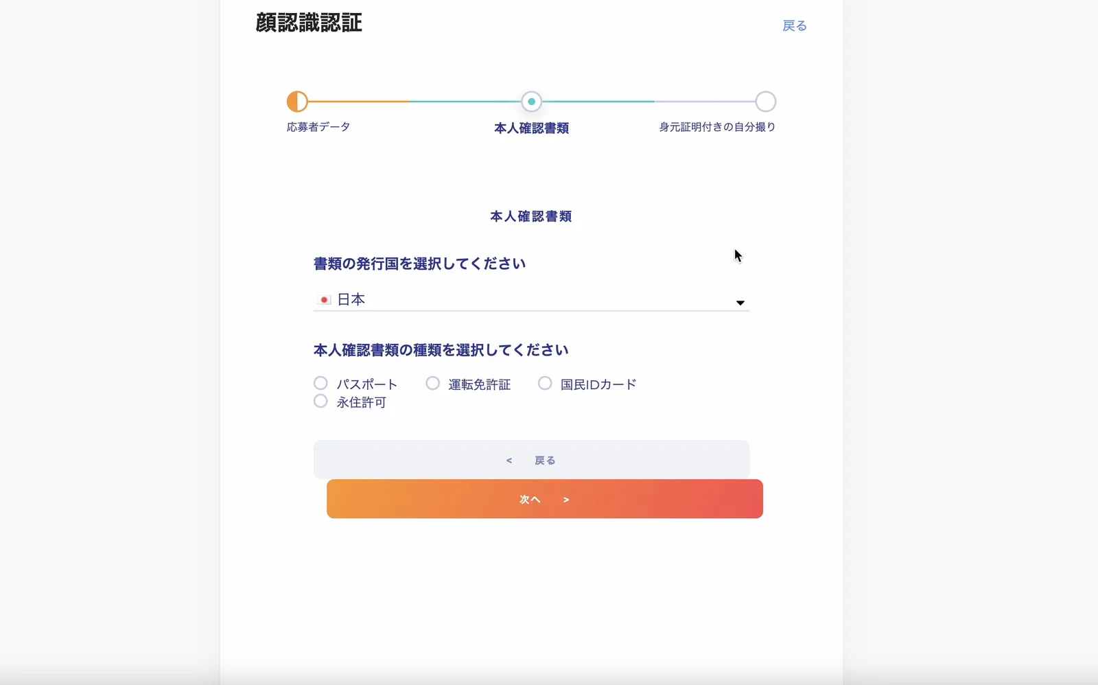 BTCC仮想通貨取引所の評判とは?他社比較・アプリの使い方・ボーナスのまとめ!安全性について徹底解説します!【2022年最新版】の説明画像
