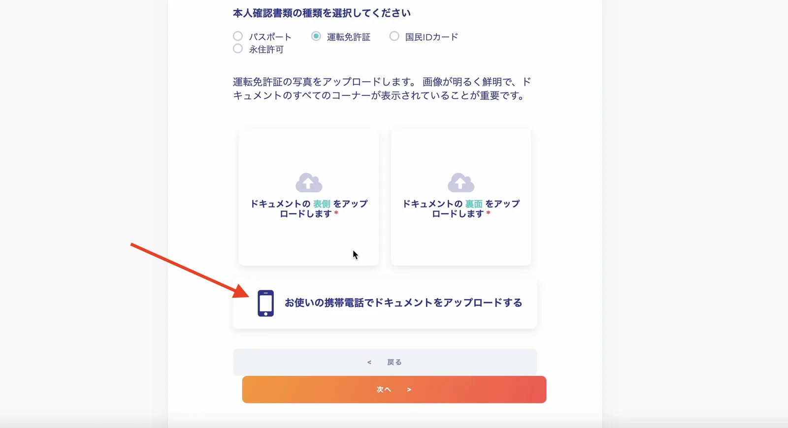 BTCC仮想通貨取引所の評判とは?他社比較・アプリの使い方・ボーナスのまとめ!安全性について徹底解説します!【2022年最新版】の説明画像