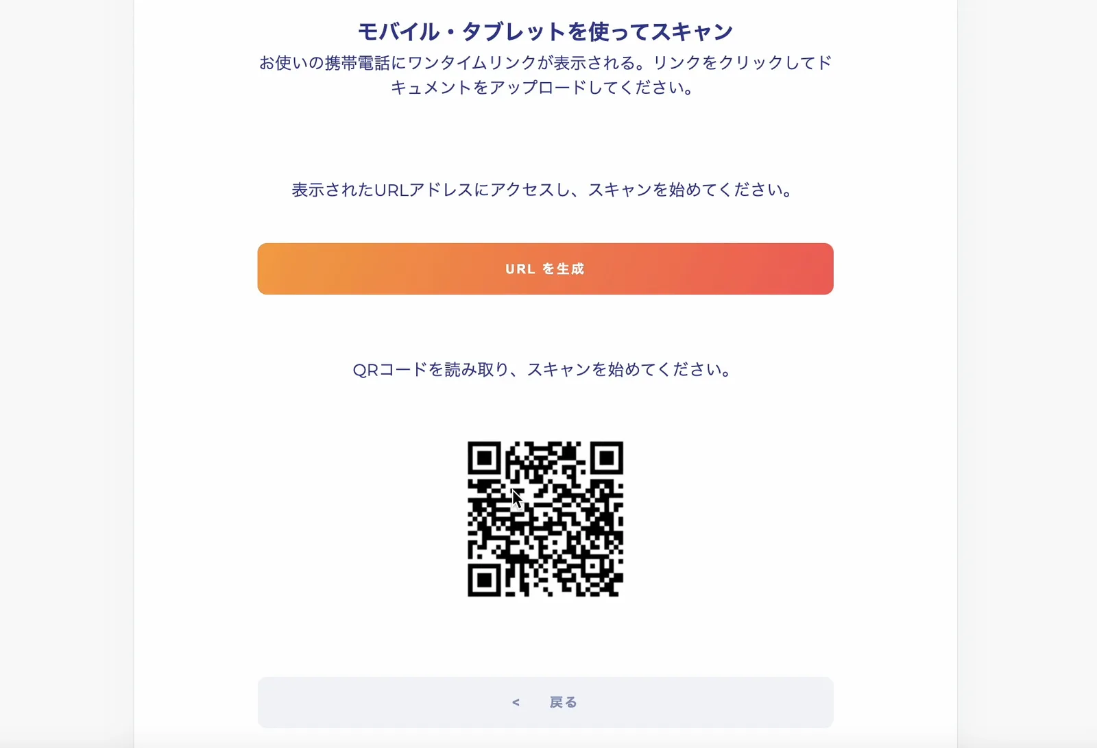 BTCC仮想通貨取引所の評判とは?他社比較・アプリの使い方・ボーナスのまとめ!安全性について徹底解説します!【2022年最新版】の説明画像