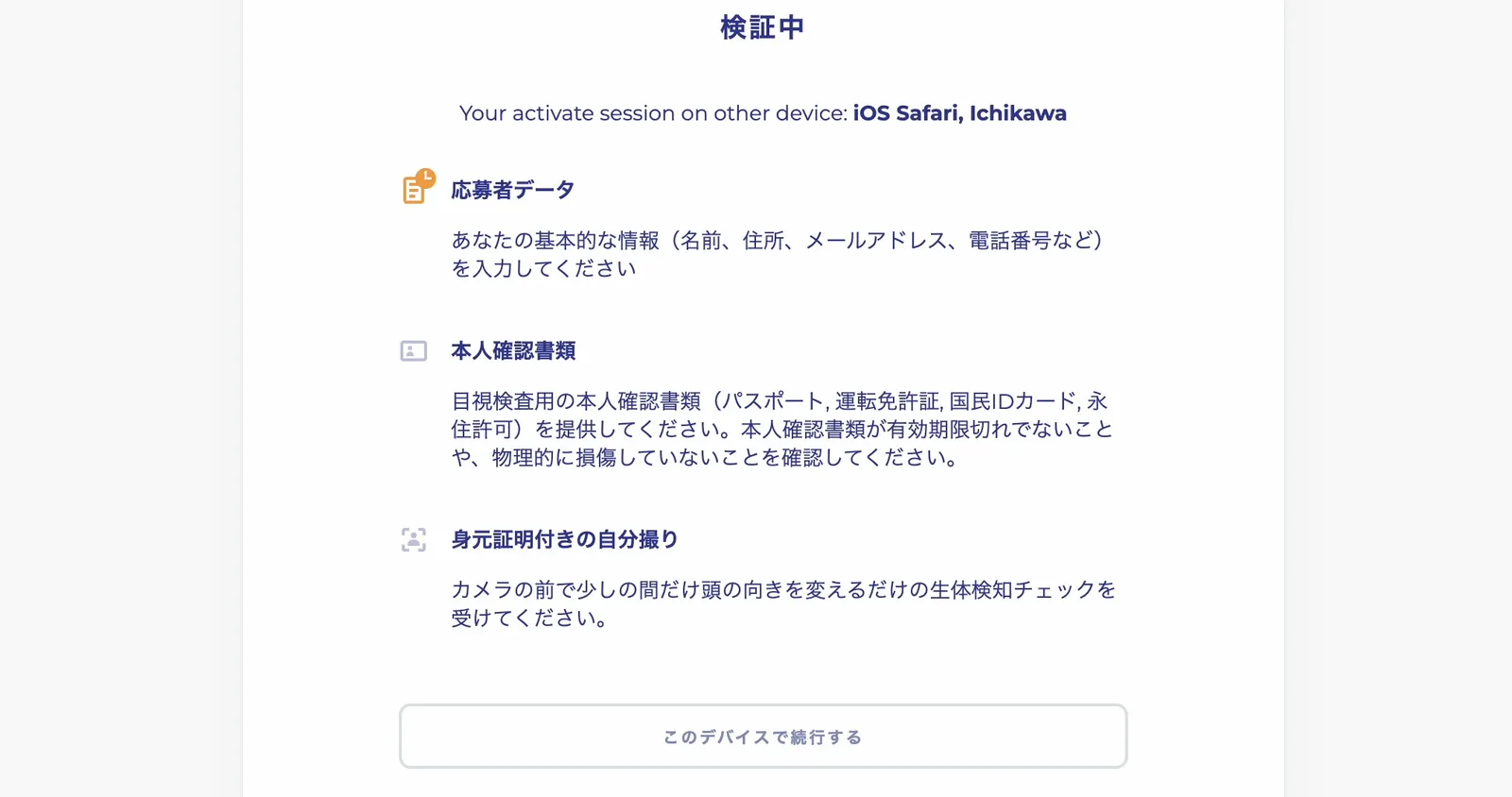 BTCC仮想通貨取引所の評判とは?他社比較・アプリの使い方・ボーナスのまとめ!安全性について徹底解説します!【2022年最新版】の説明画像