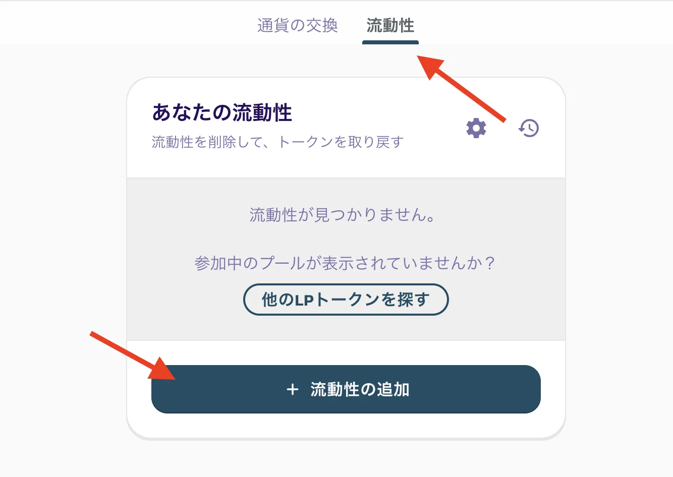 【ghost nft】BSCの新しいNFTマーケットプレイスを紹介！SilverGhost・GhostPot・GhostSquadについて徹底解説します。の説明画像