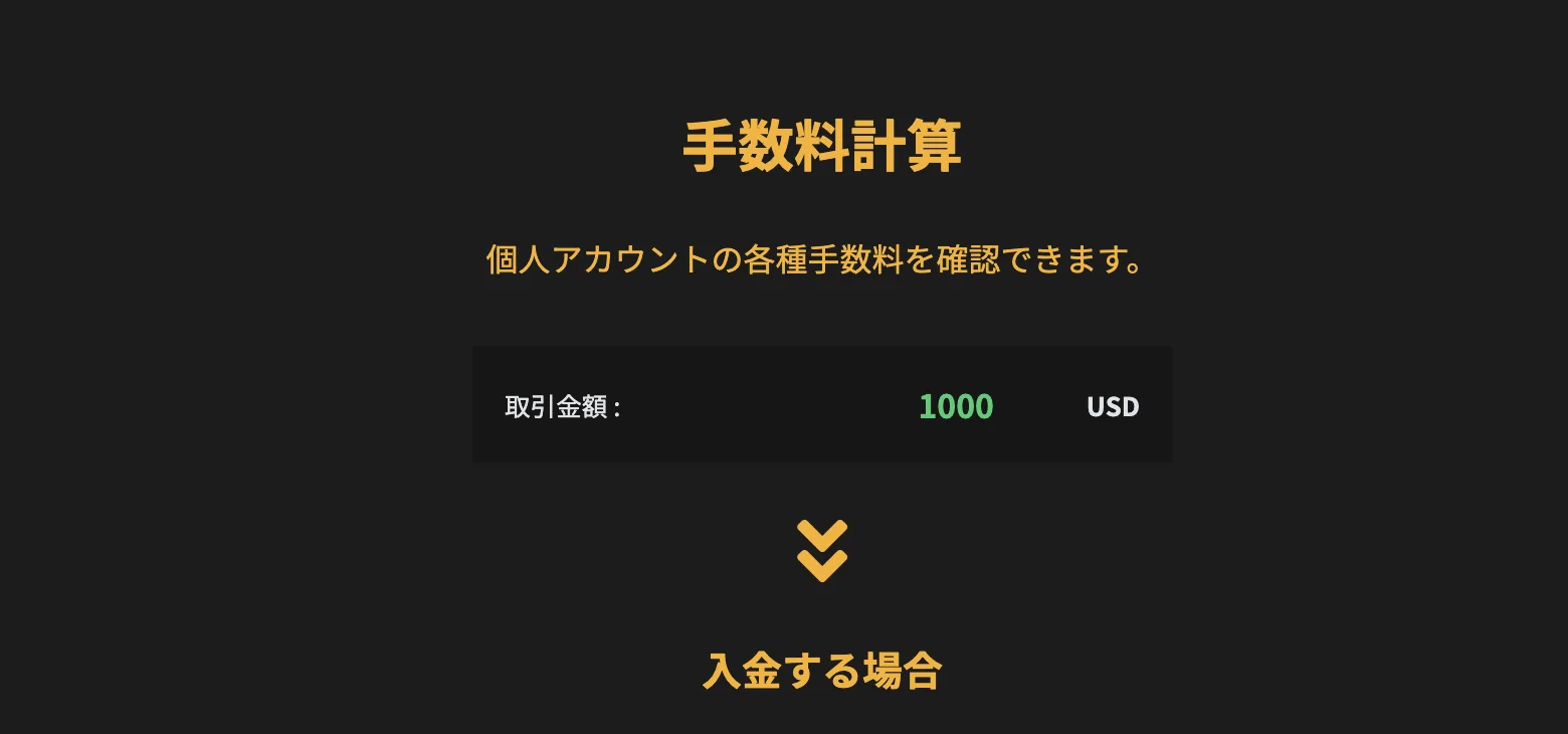 【便利】REXXカード（レックスカード）を使って仮想通貨で決済！購入方法・利用方法【仮想通貨デビットカード】の説明画像