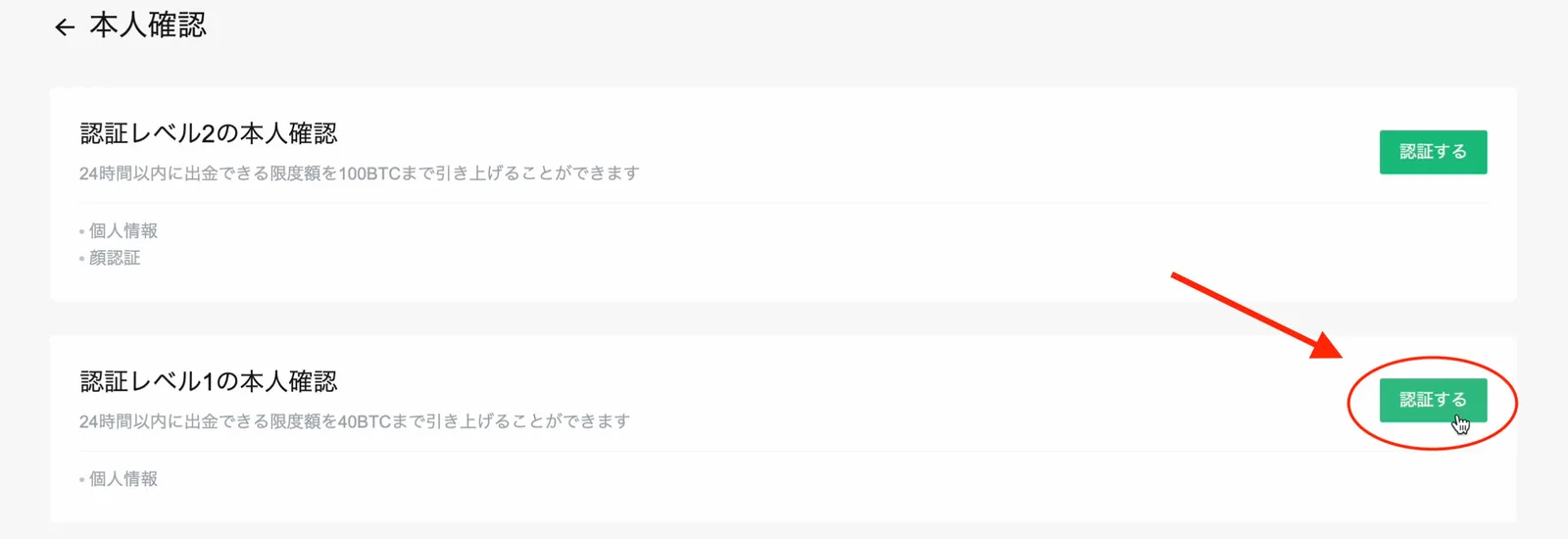 【限定特典付】MEXC（MXC）の評判・口コミ・特徴まとめ！口座開設・使い方・注意したい点も解説します【3mikan限定ボーナス】の説明画像