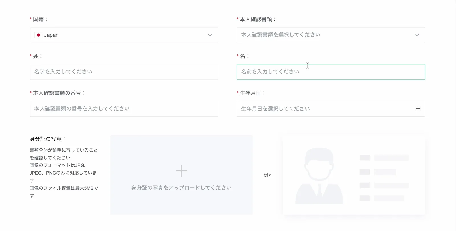 【限定特典付】MEXC（MXC）の評判・口コミ・特徴まとめ！口座開設・使い方・注意したい点も解説します【3mikan限定ボーナス】の説明画像