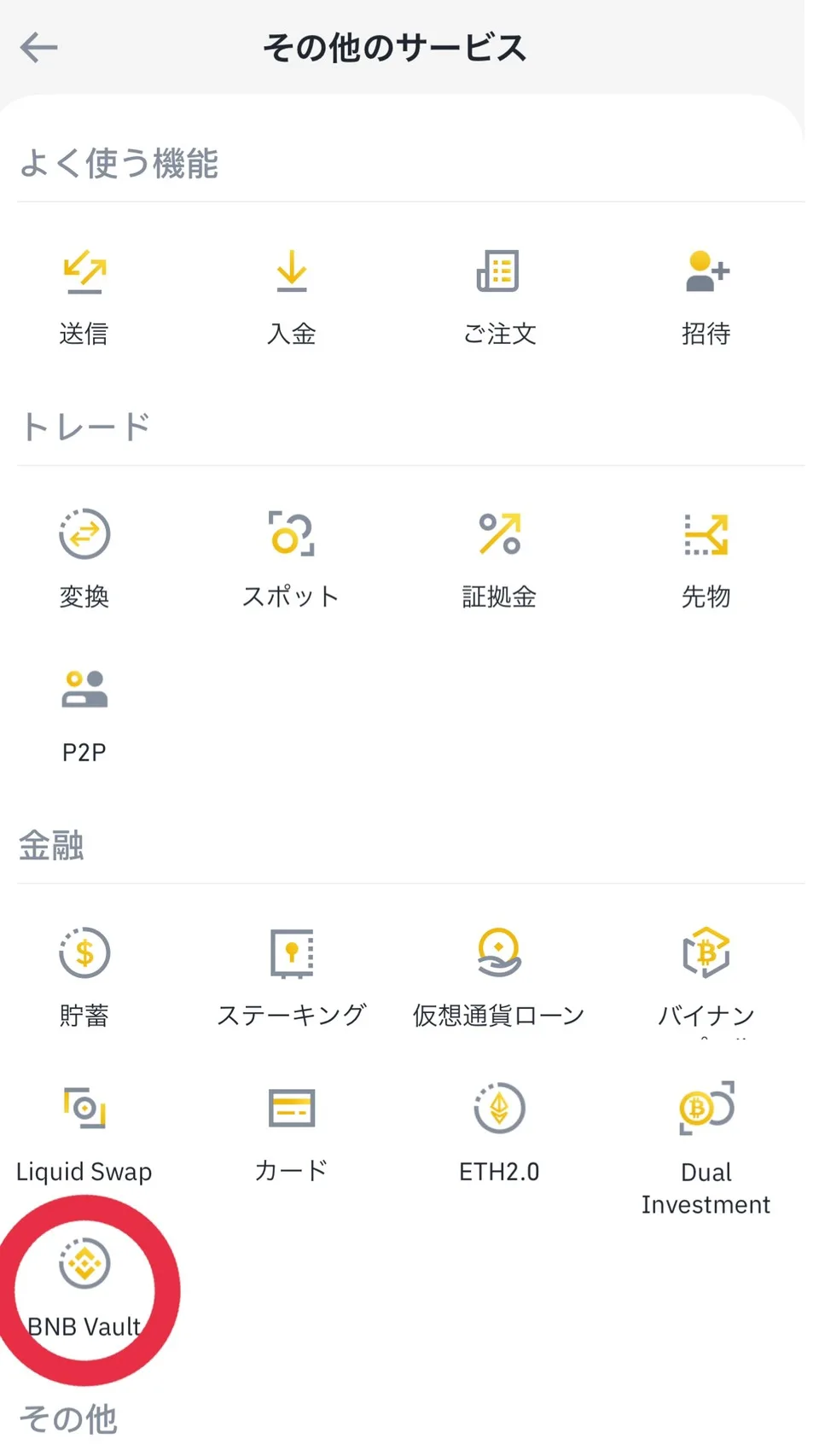 S__3915781