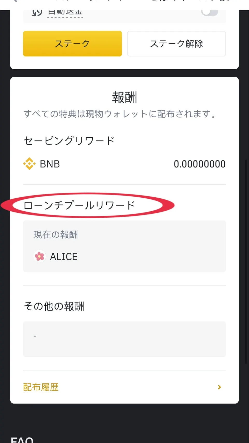 S__3915785