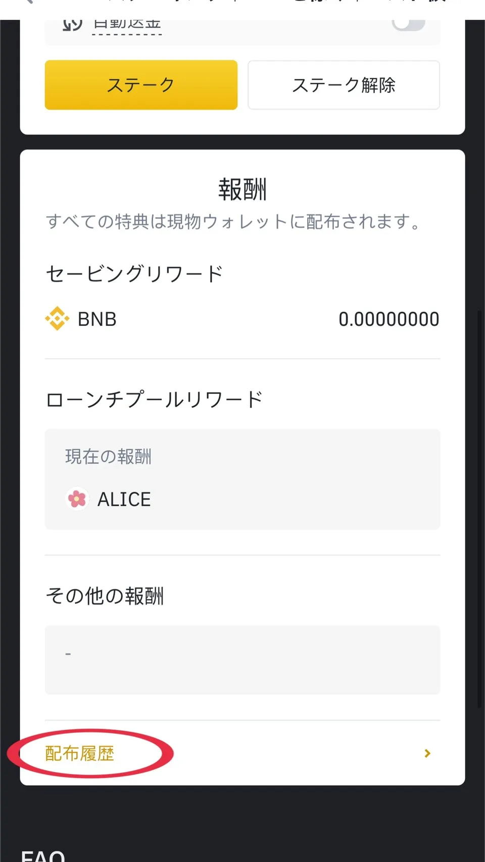 S__3915786