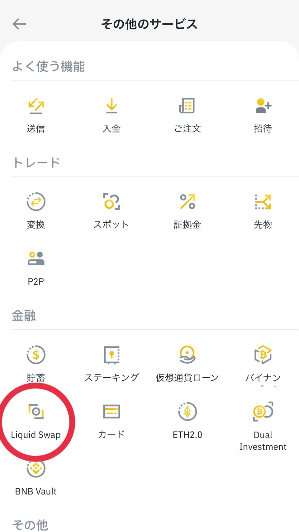 S__4112399