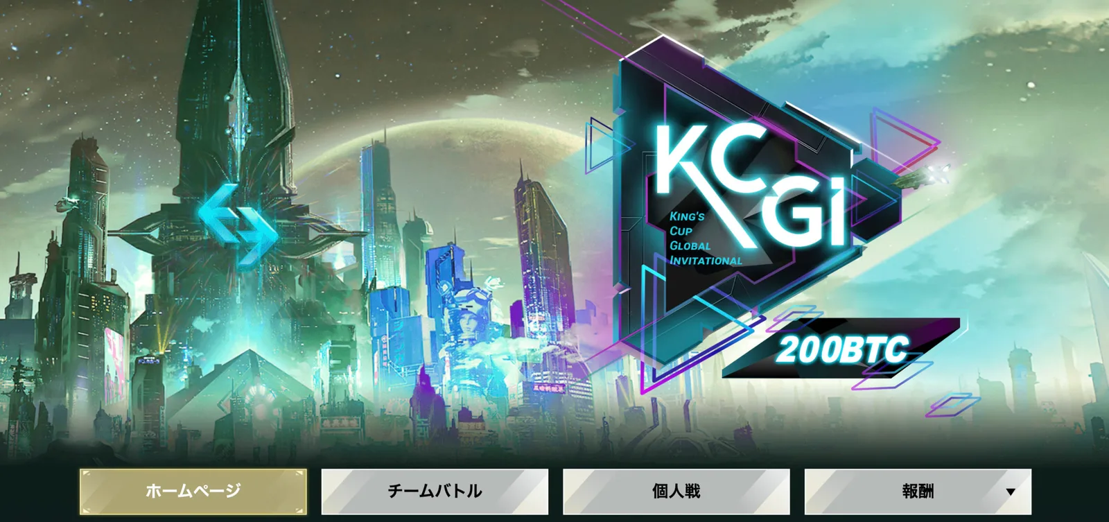 【最新情報】Bitget(ビットゲット)の手数料を安くする方法と手順について解説！『BGB Earn』『Launchpad』『KCGI』についても解説します。【日本市場限定：手数料業界最安値】の説明画像