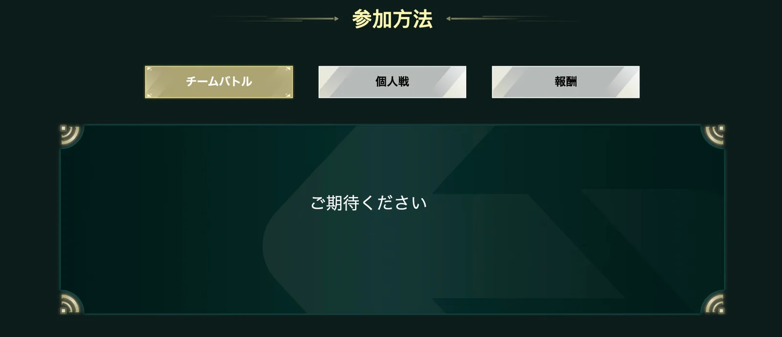 【最新情報】Bitget(ビットゲット)の手数料を安くする方法と手順について解説！『BGB Earn』『Launchpad』『KCGI』についても解説します。【日本市場限定：手数料業界最安値】の説明画像