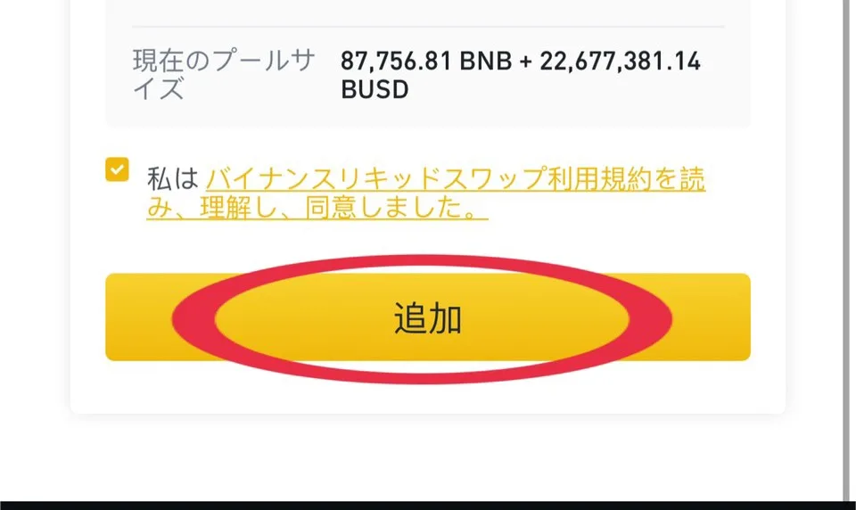 S__4128781