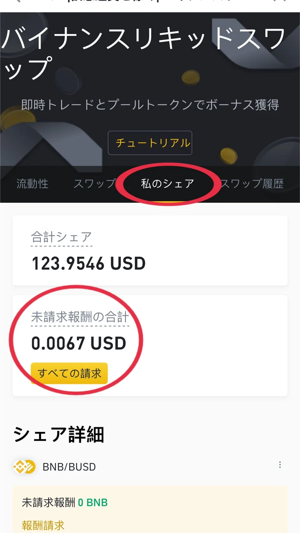 S__4235270