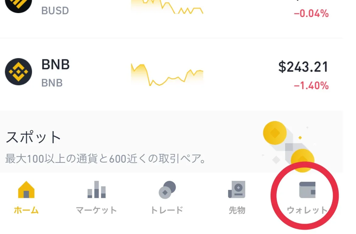 S__4235267