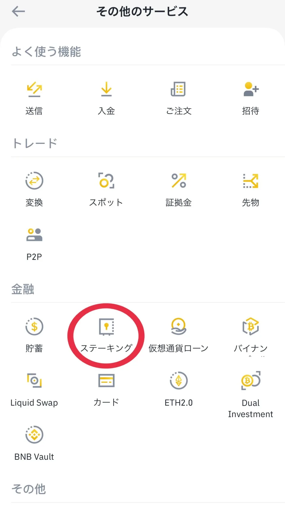 S__4661250