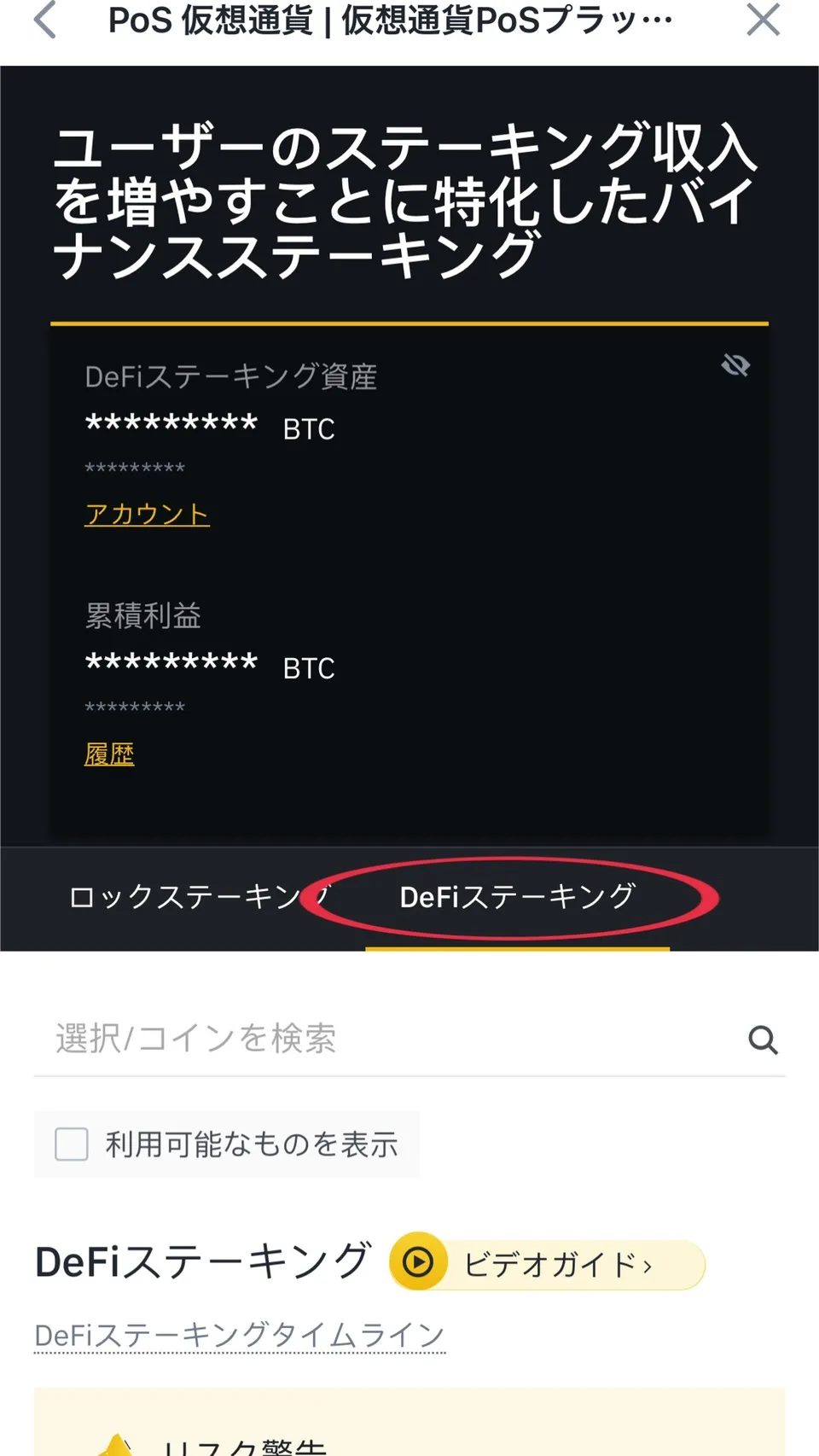 S__4661251