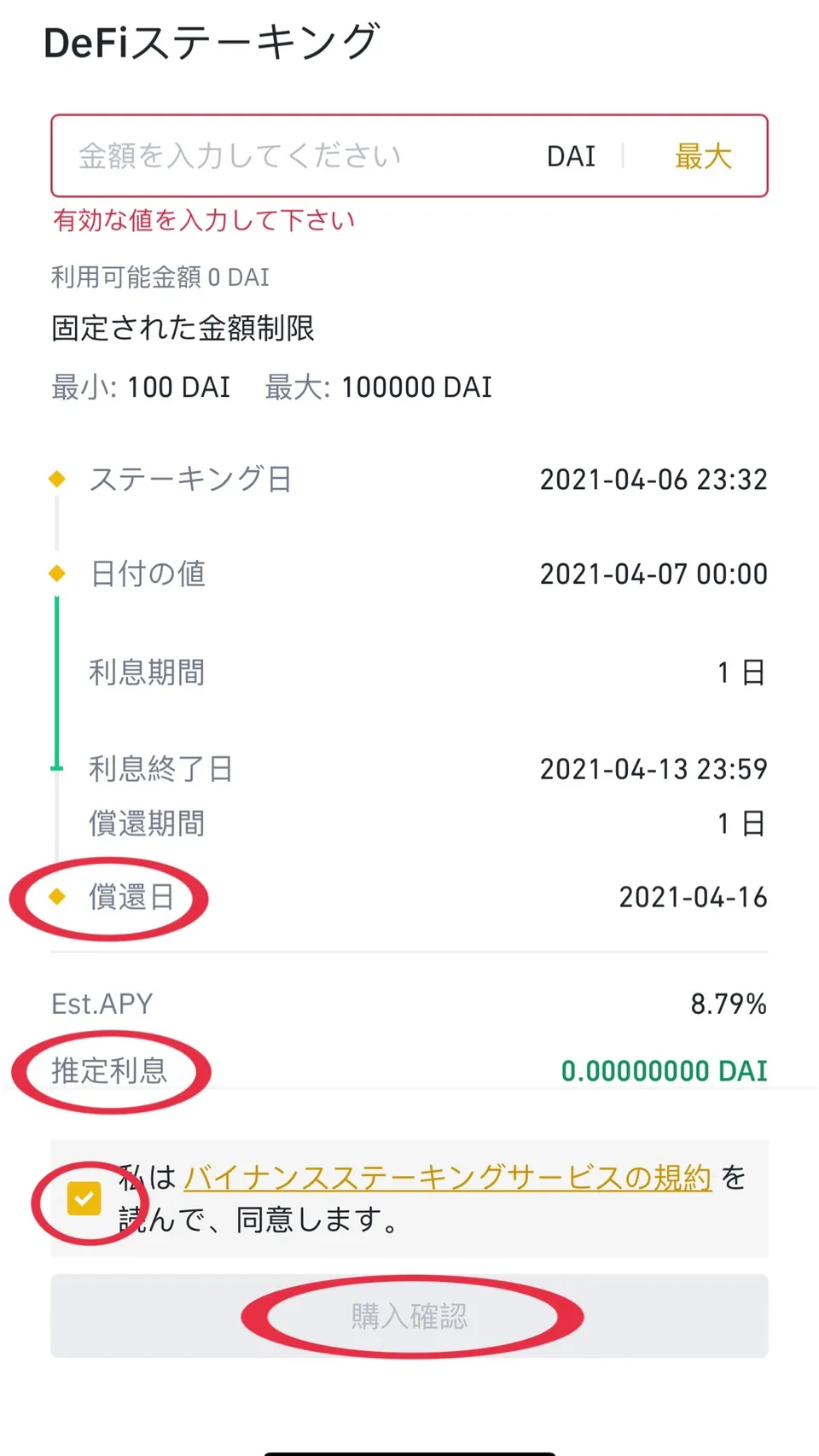 S__4661255