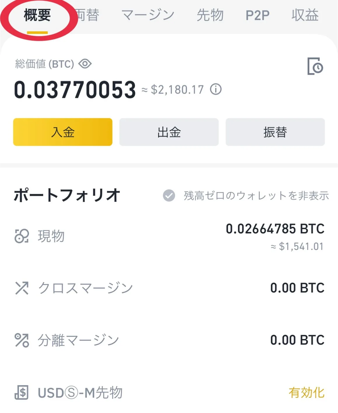S__4661256